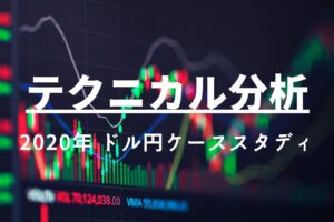 ドル円 過去検証 環境認識