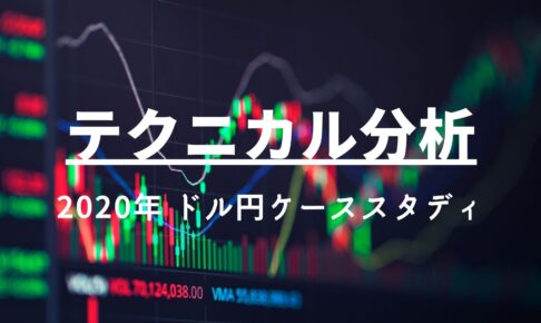 ドル円 過去検証 環境認識