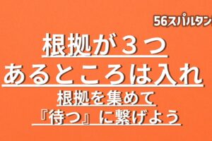 MA エントリー プライスアクション