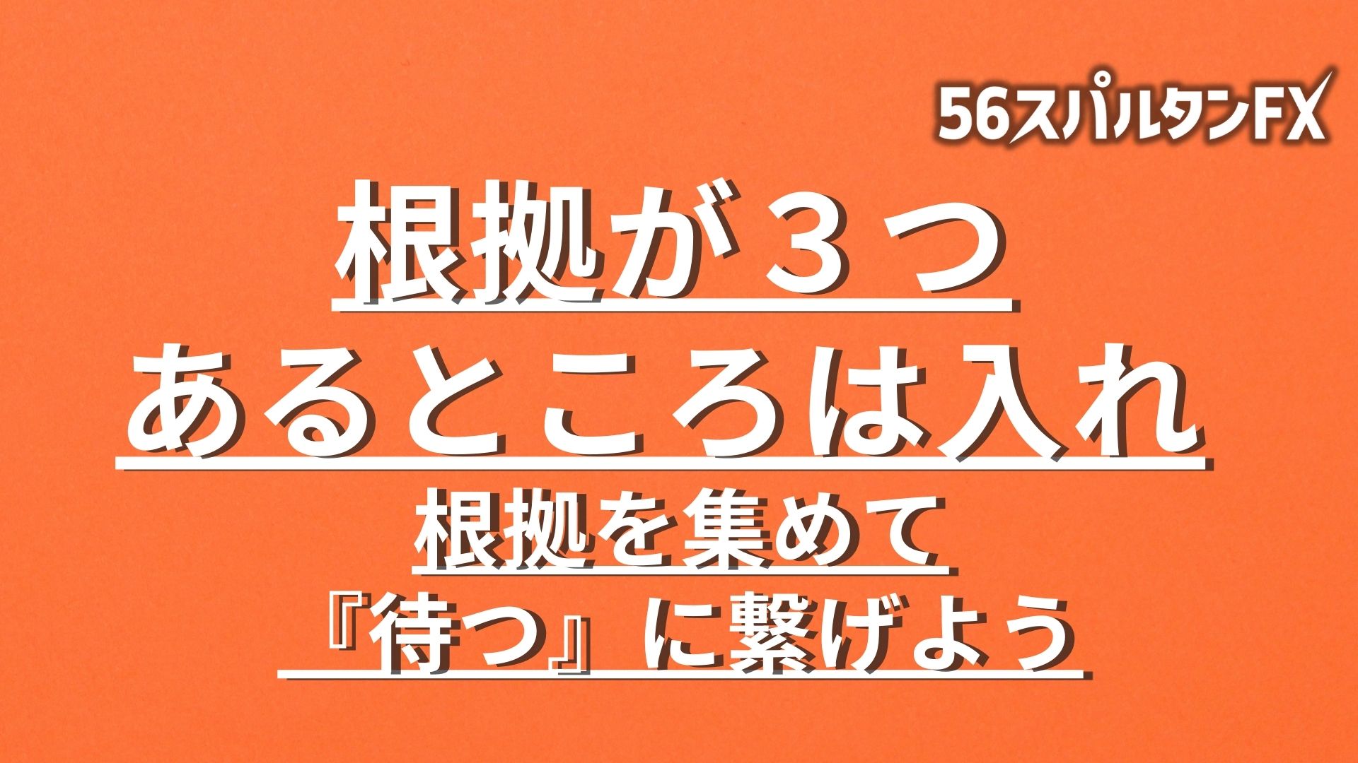 MA エントリー プライスアクション