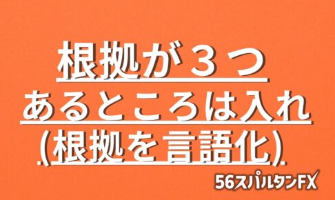 MA エントリー チャネルライン