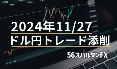 ドル円 逆張り エリオット波動