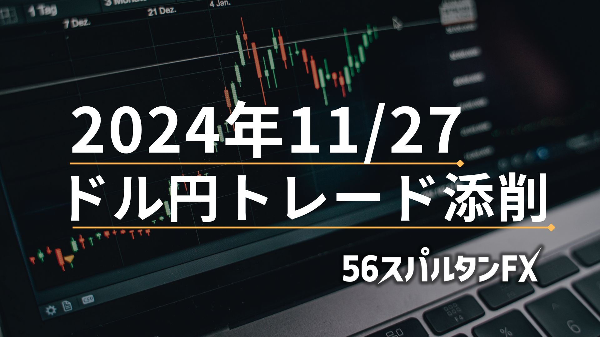 ドル円 逆張り エリオット波動