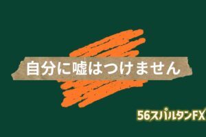 超初心者FXガイドのサムネ