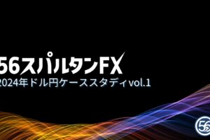 ドル円 環境認識 ウェッジ