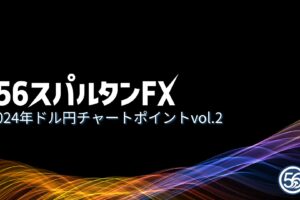 ウォルフ ラインチャート ドル円