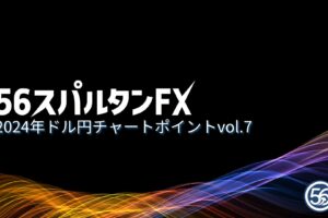 ドル円 日足 押し目買い 3-3波